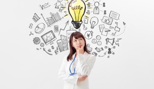 ハタラクティブの評判って実際どう？利用者のリアルな口コミをまとめてみた！