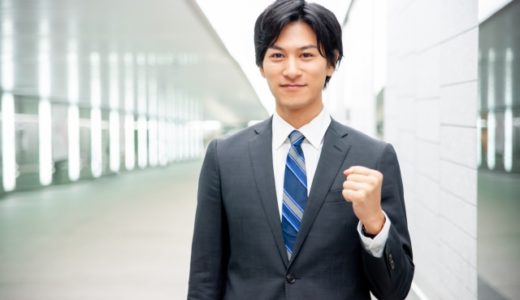 マイナビジョブ20’sの評判って実際どう？20代の転職に強い理由と口コミまとめ！